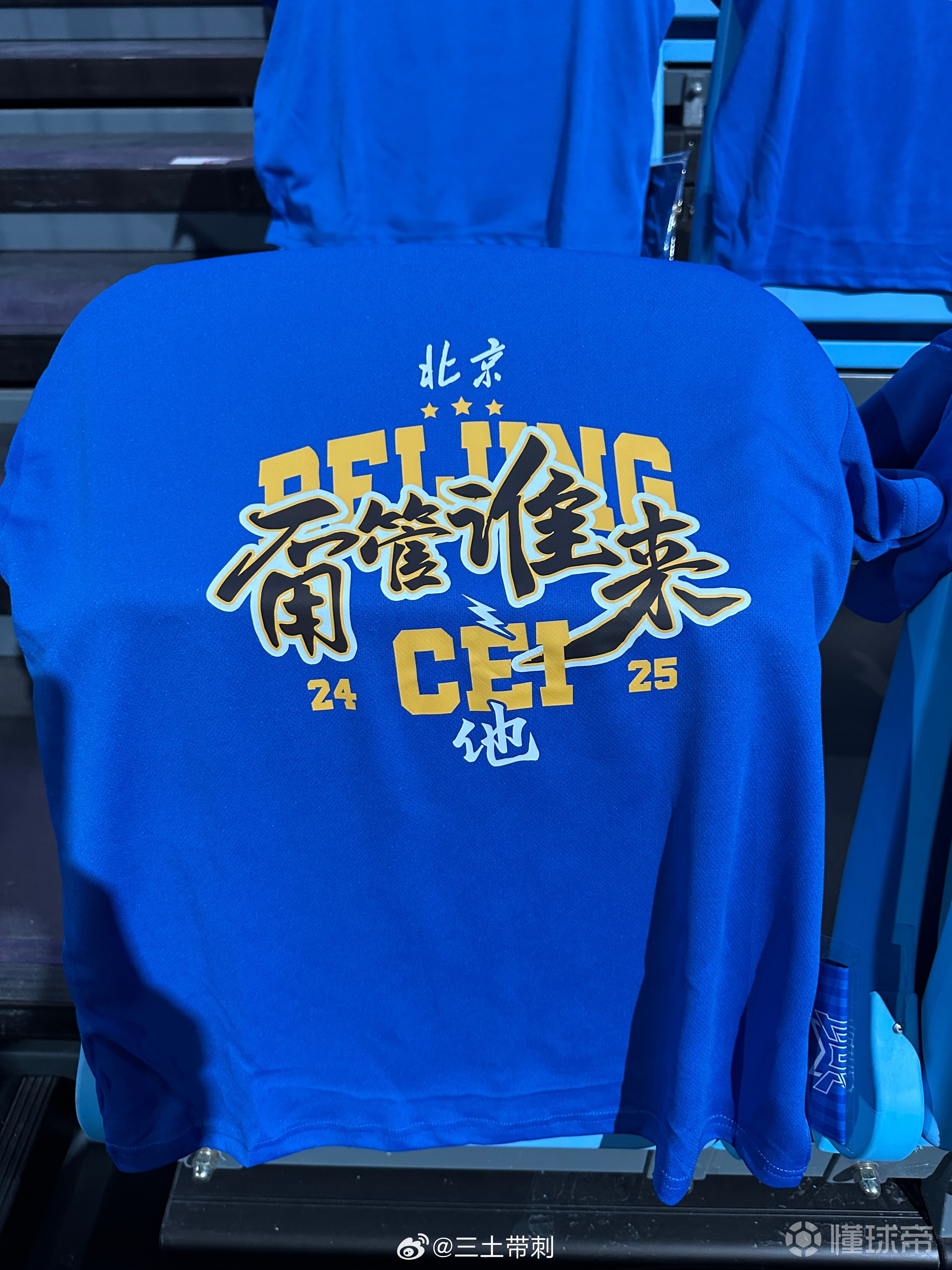 北京男篮实力强大，向着胜利进发的简单介绍